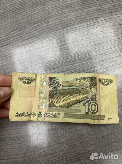 Купюра 1997