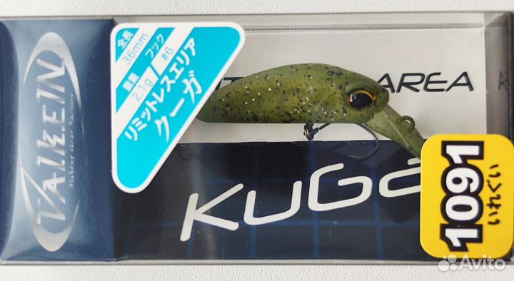 Valkein Kuga 36mm 2.1g (Limited)