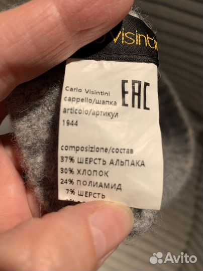 Шапка женская италия