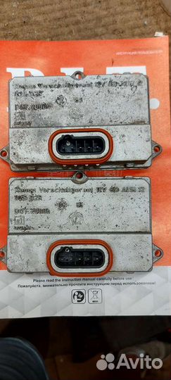 Блок розжига w211