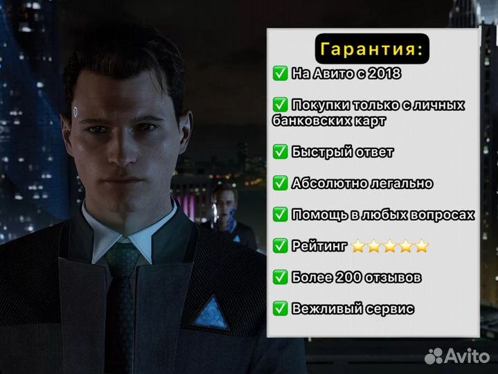 Подписка PS Plus + Horizon Zero Dawn