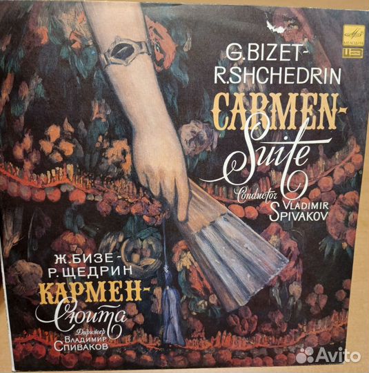 Виниловые пластинки. Классика, опера