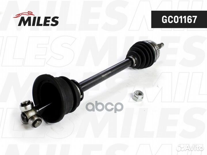 Приводной вал GC01167 Miles