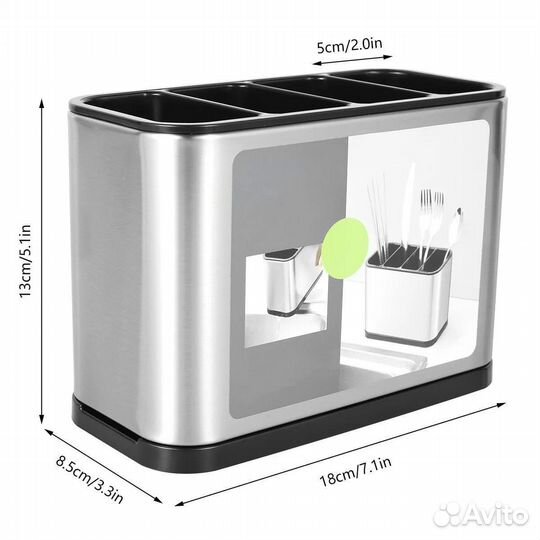 Органайзер