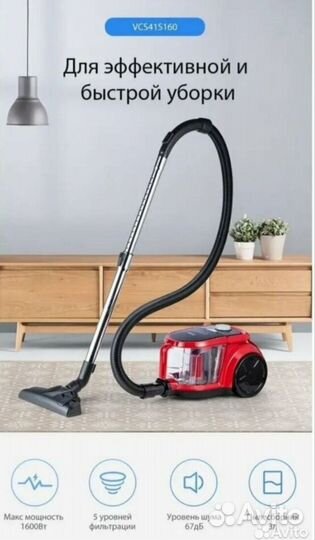 Безмешковый мощный пылесос циклон новый