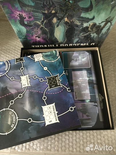 Тираны подземья