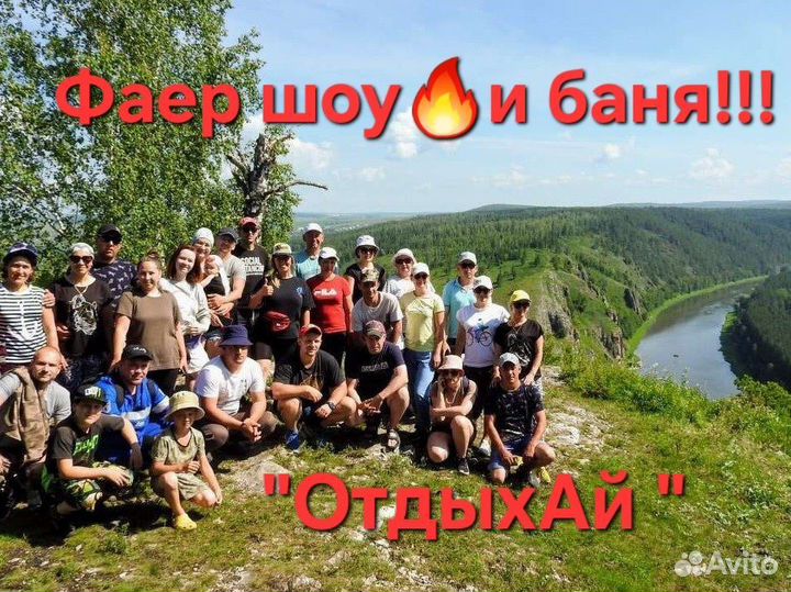 Сплав по реке Ай 2 дня