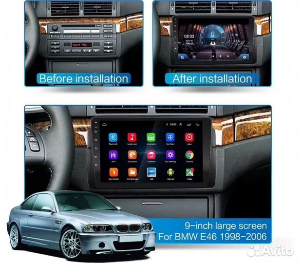 Магнитола BMW E46