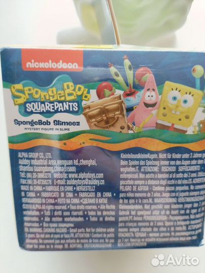 Игровой набор Spongebob slimeez