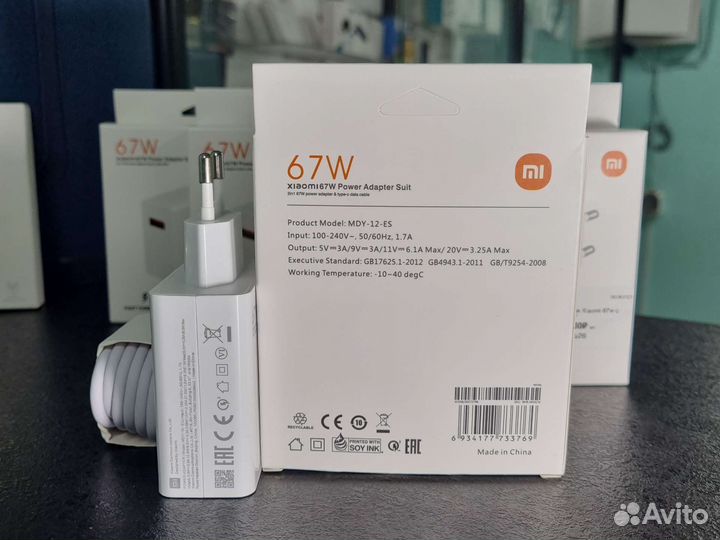 Блок Xiaomi 67w + кабель usb type-c
