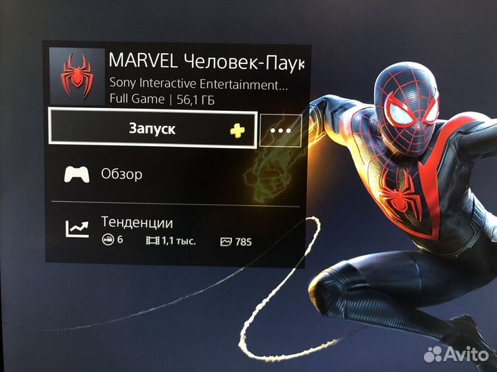 Аренда Прокат приставки ps 4