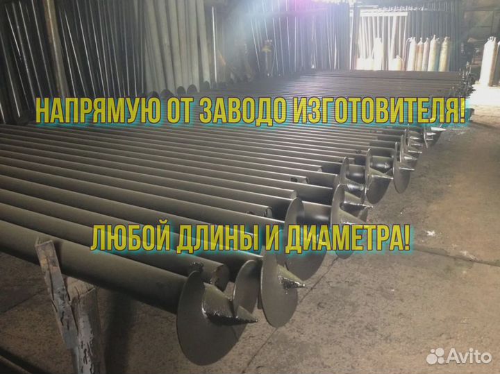 Монтаж винтовых свай под ключ