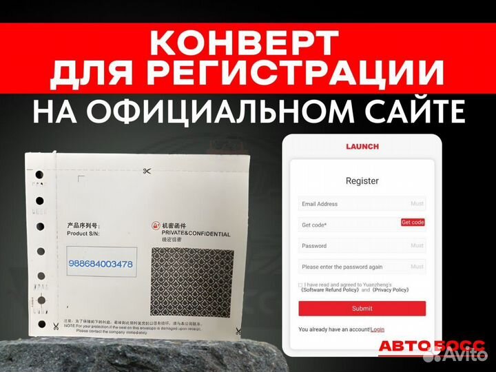 Лаунч Launch x431 PRO оригинал + autodata