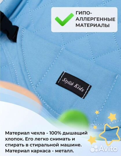 Шезлонг детский