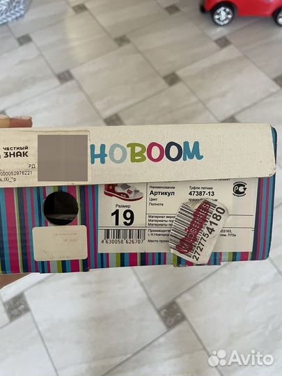 Ортопедические сандалии для девочки