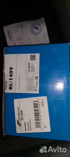 Ступица шевроле баленза