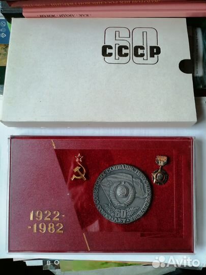 Настольная медаль