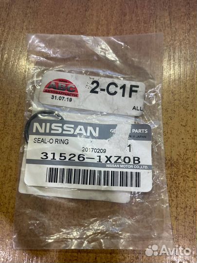 Шайба сливной пробки поддона картера АКПП ORG