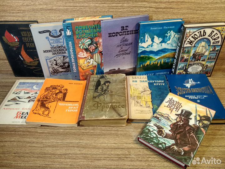 Детская литература. Часть 7-я