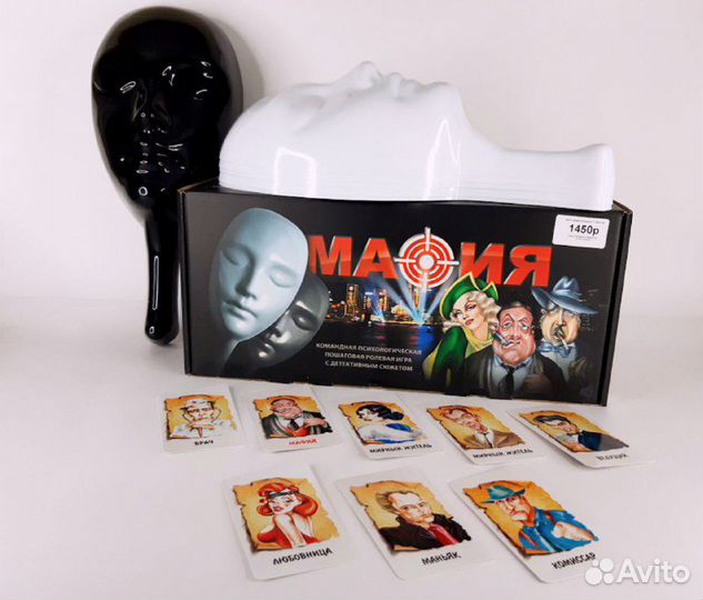 Настольная игра 