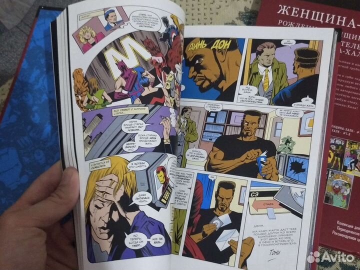 Книги для комиксы