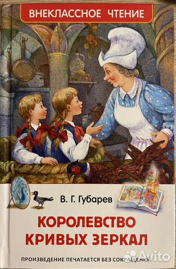 Книги для детей