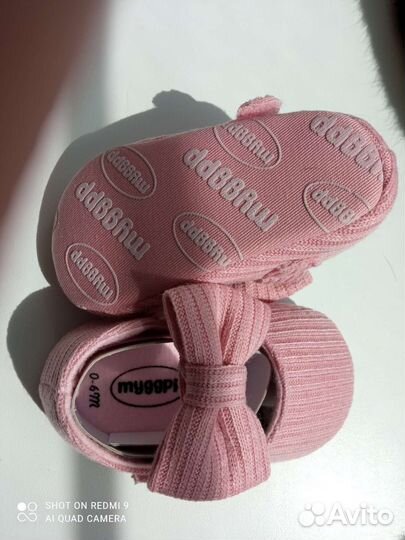 Детская обувь