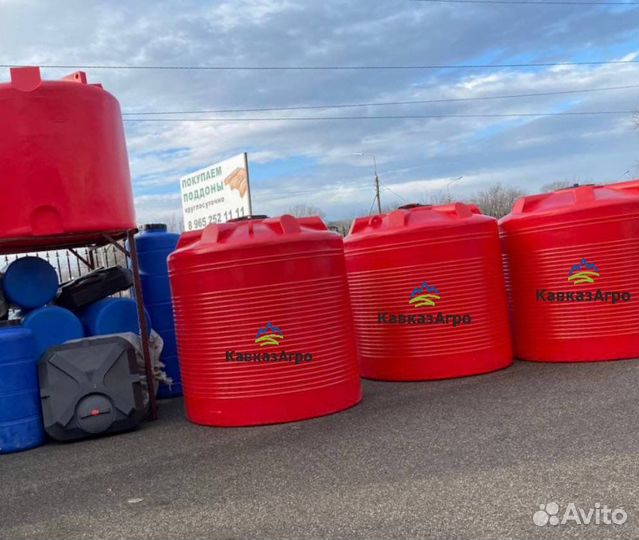 Емкость пластиковая, Бак, 5000 л. под кас