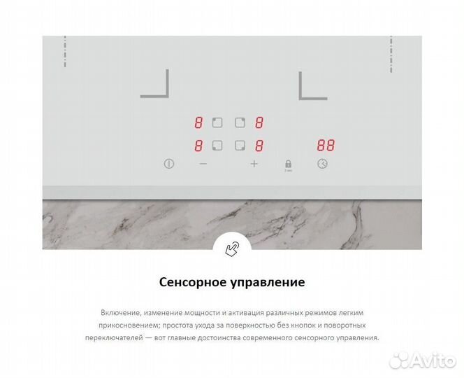 Индукционная варочная панель новая