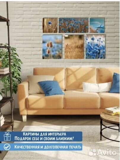 Продам картины для интерьера