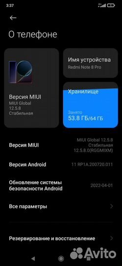 Xiaomi Redmi Note 8 Pro, 6/64 ГБ