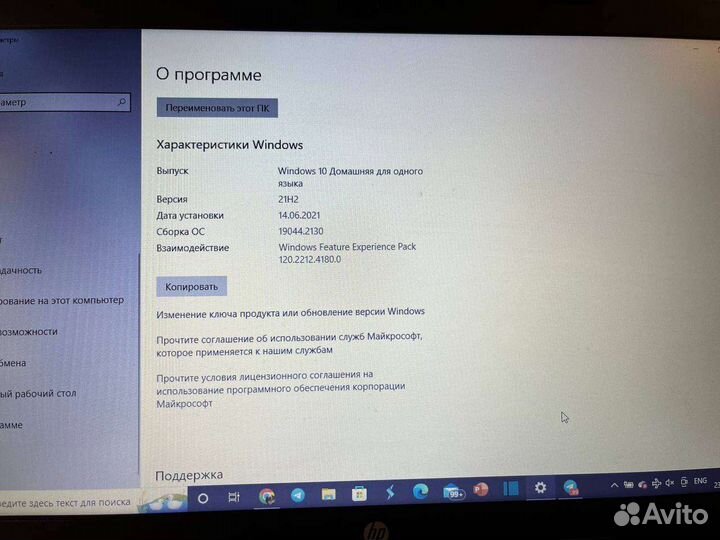 Ноутбук hp laptop 15