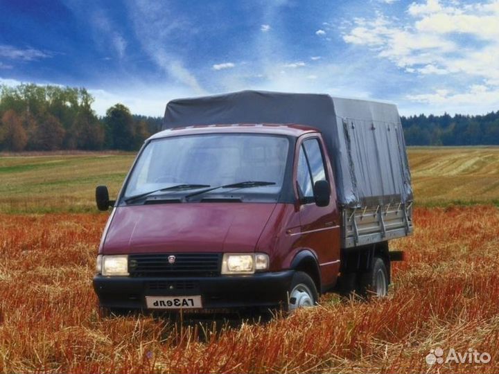 Грузоперевозки