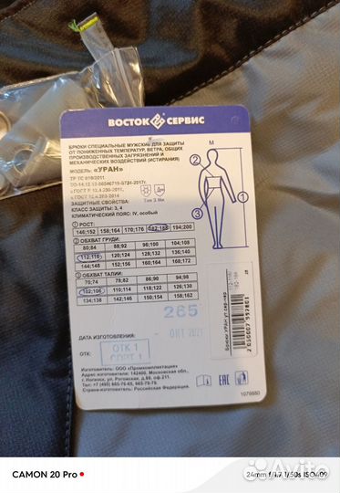 Спецодежда рабочая одежда зимняя комбинезон