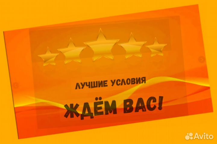 Подсобный рабочий Аванс еженедельно Супер условия