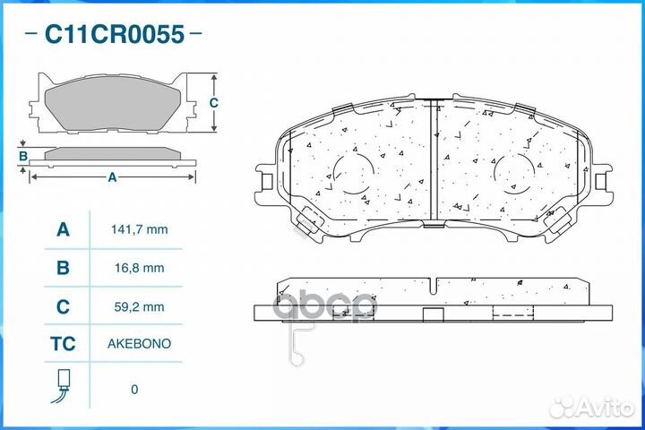 Тормозные колодки передние Low Metallic C11CR0055