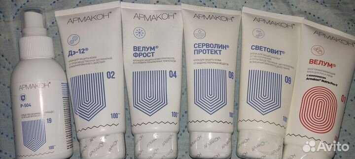 Крема защитные