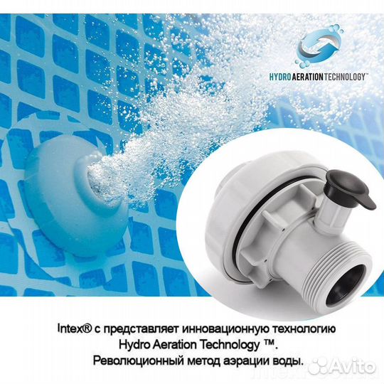 Форсунка для подключения песочного фильтра 38 мм