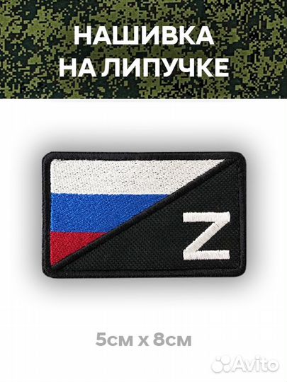 Машинная вышивка на одежде. Нашивки/патчи/шевроны