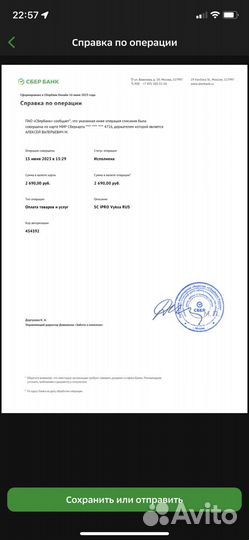 Наушники apple проводные