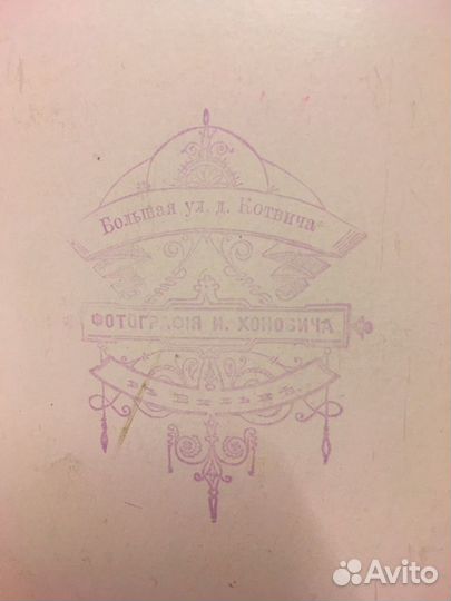 Фотографии