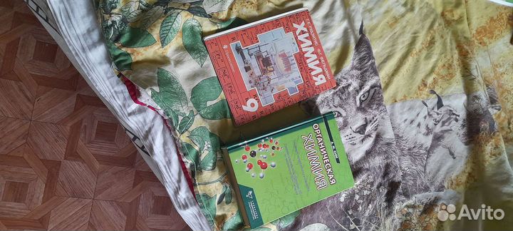 Книги для учёбы