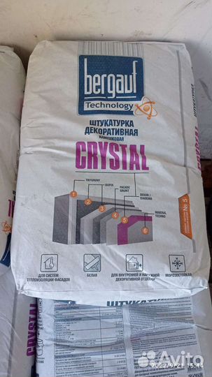 Декоративная штукатурка