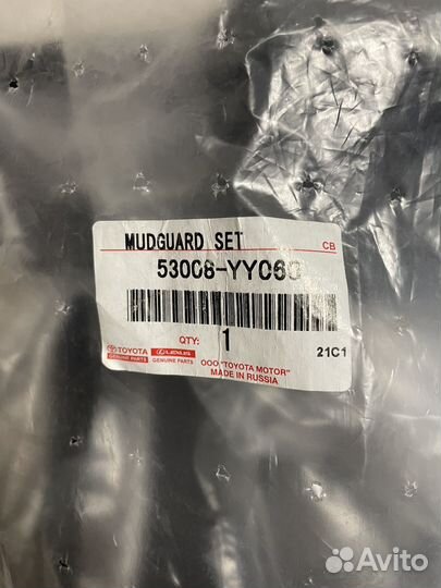 Оригинальные брызговики Camry xv70-75