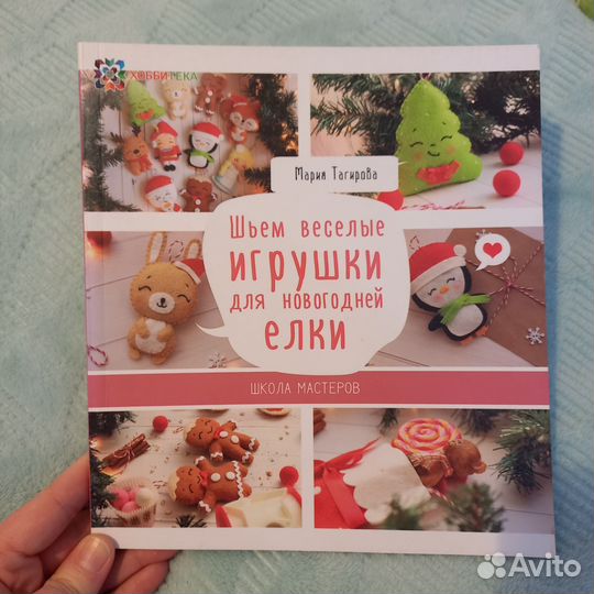 Новогодние книги, поделки, развивашки