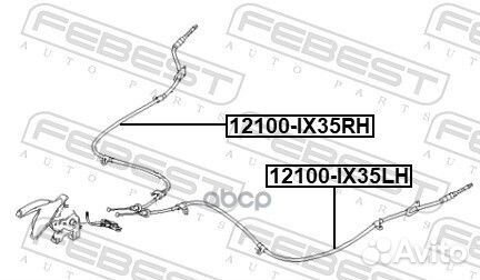 Трос ручного тормоза правый Hyundai Ix35 10 (Czech