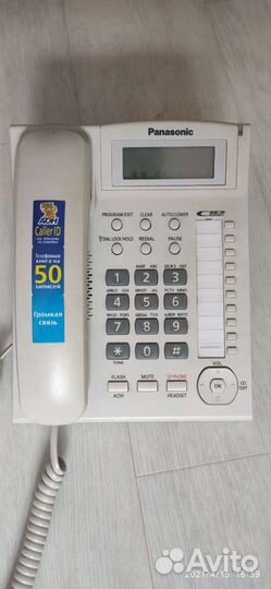 Стационарный телефон panasonic KX-TS2388RU