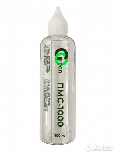 Силиконовое масло пмс-1000 Опт/Розница