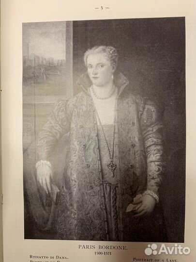 Две Антикварные Книги по Живописи. Италия