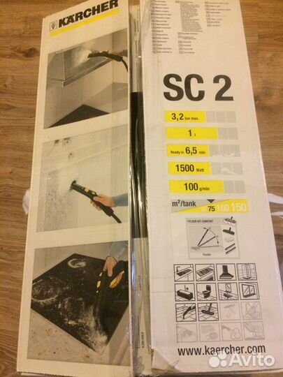 Пароочиститель Karcher SC2